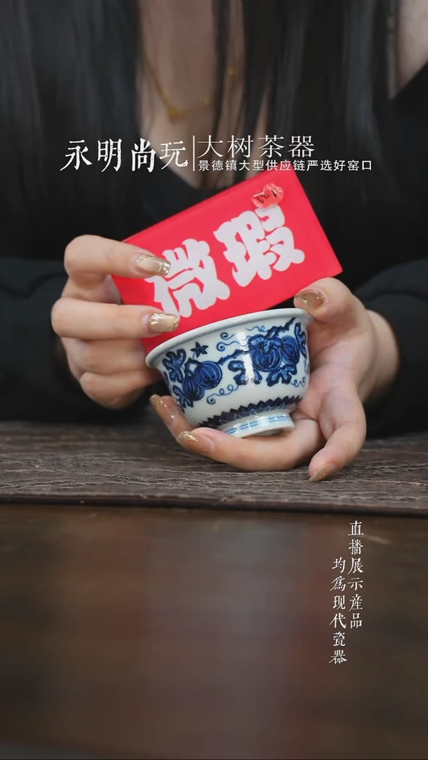 杯子陶瓷三方器合青花西瓜压手杯