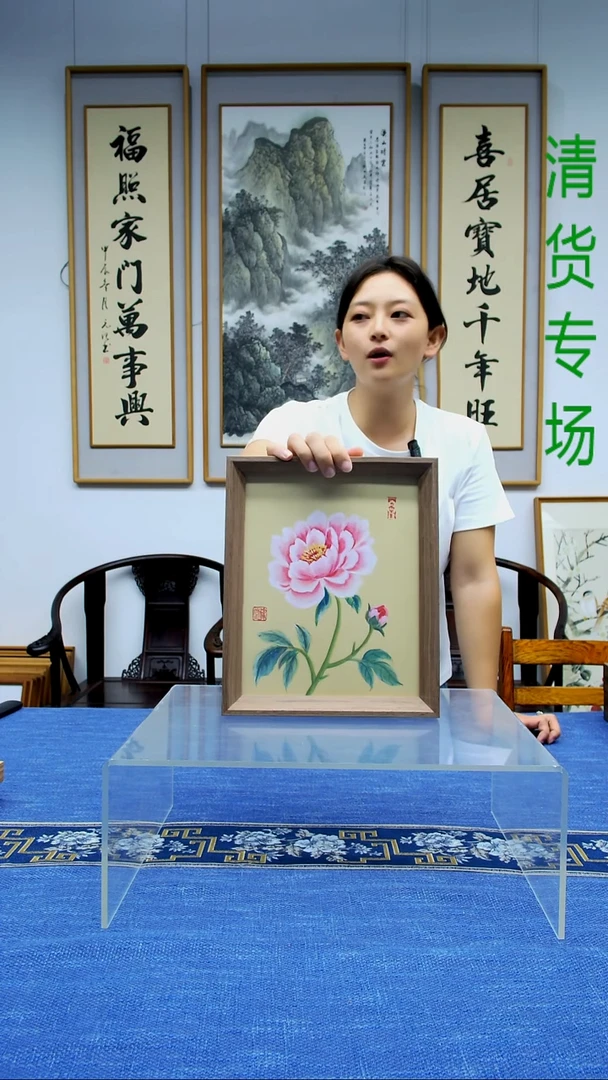 书法【牡丹】手写书法茶室办公室家居挂画摆台实木画框23*28cm