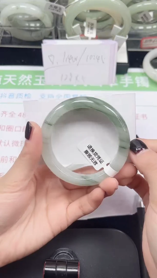 未镶嵌手镯石英质玉204-57/58