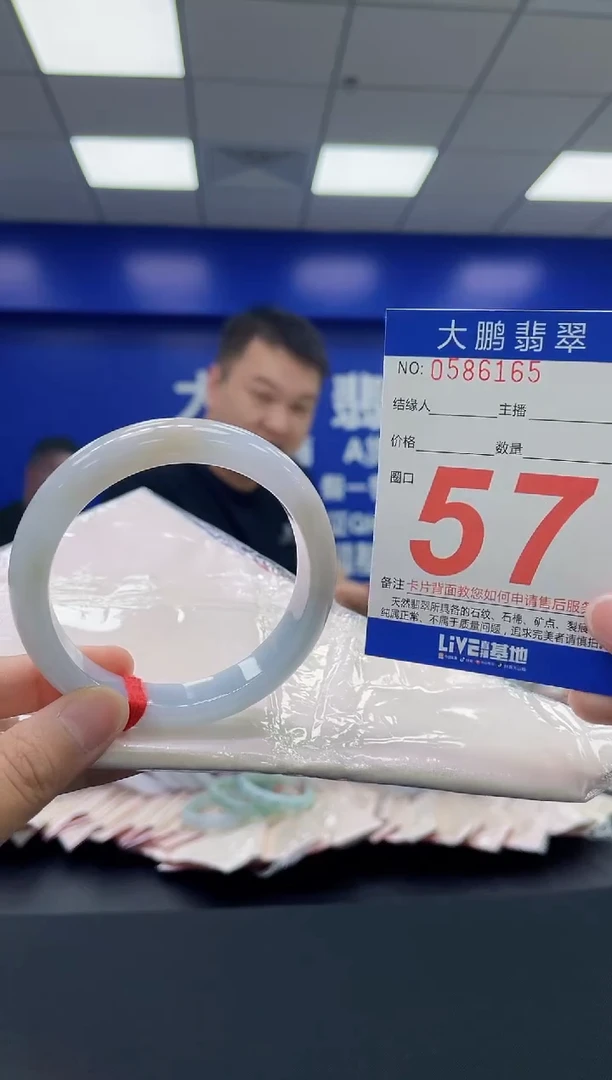 翡翠手镯未镶嵌AAAAAAAAAA