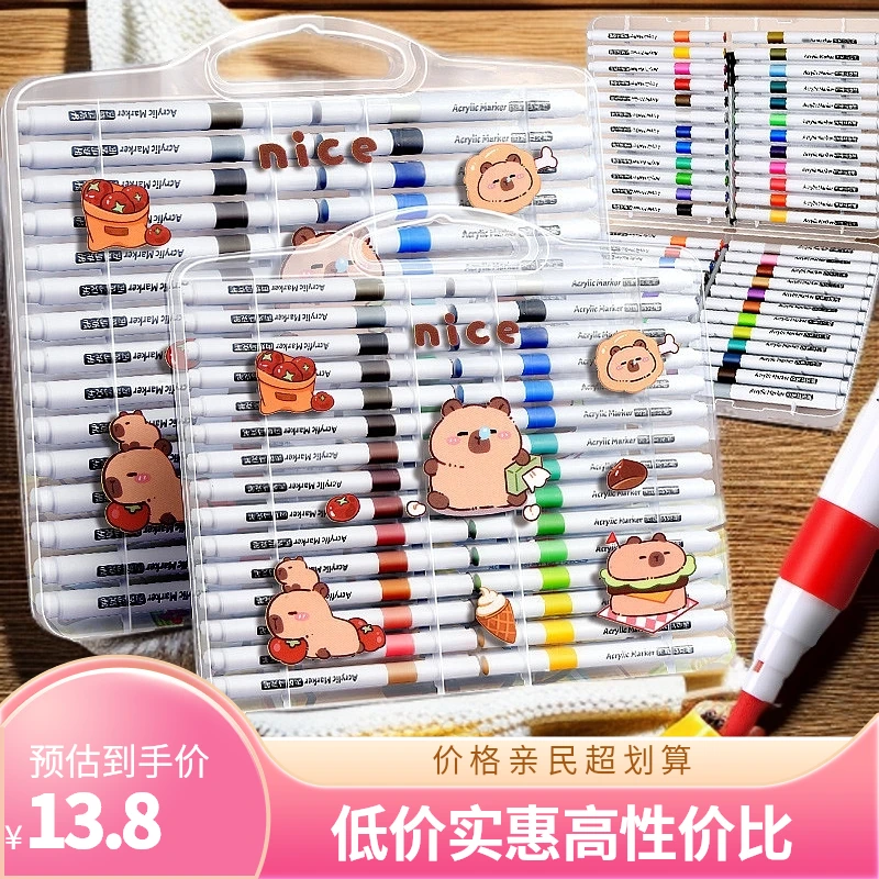 丙烯马克笔套装不透色儿童水彩涂鸦笔学生专用丙烯笔大容量记号笔