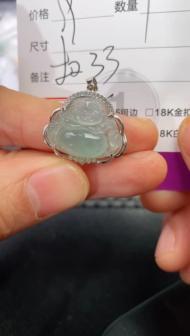 吊坠(不含链)银S925镶嵌翡翠新****营挂件