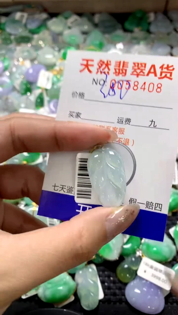 颈饰18K金镶嵌翡翠1111111111111111