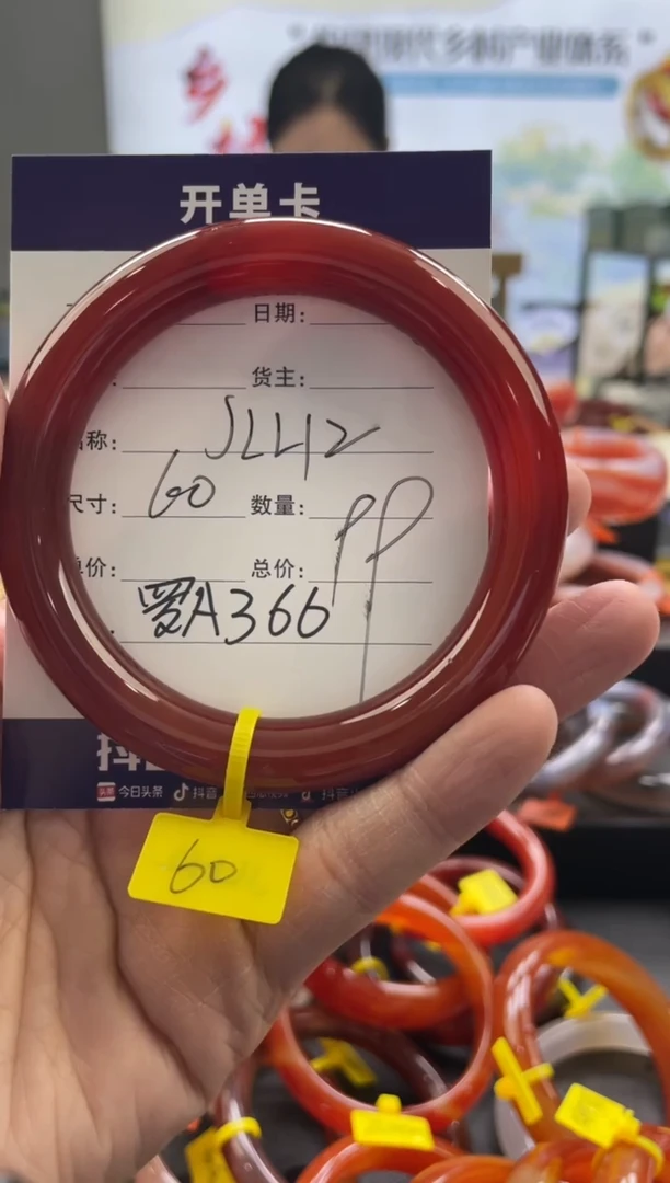 【闪购商品】玛瑙/玉髓手镯未镶嵌罗A366