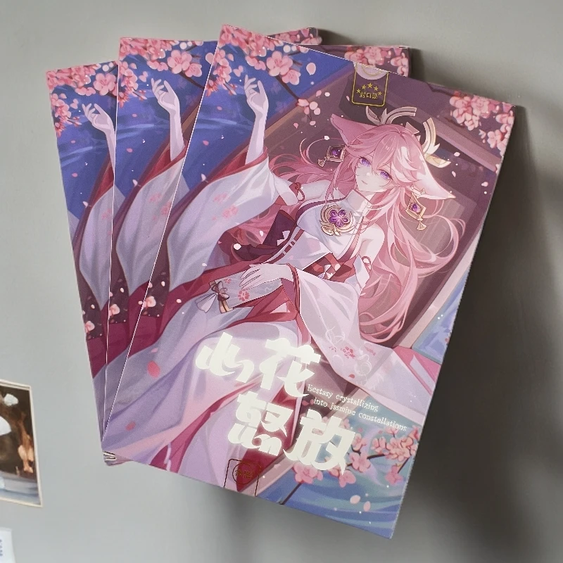 芯卡社《心花怒放》系列A5卡牌 卡牌盲盒默认代拆！未成年禁止下单