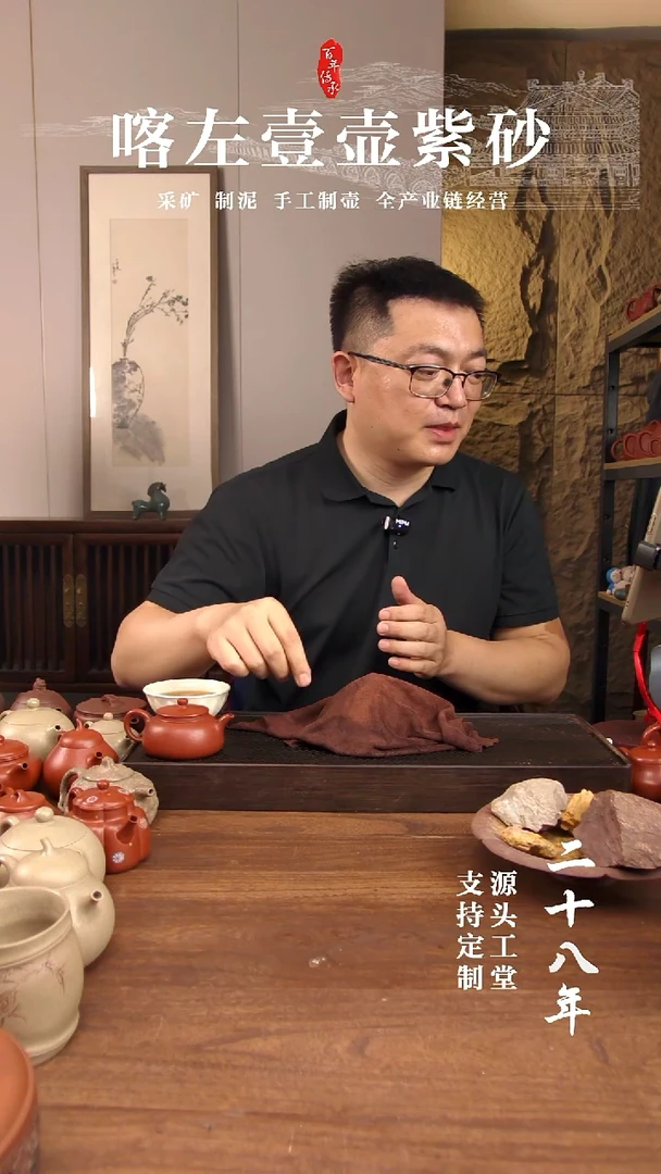 茶壶紫砂天*茶巾福利盲盒  ！    红清水   150CC