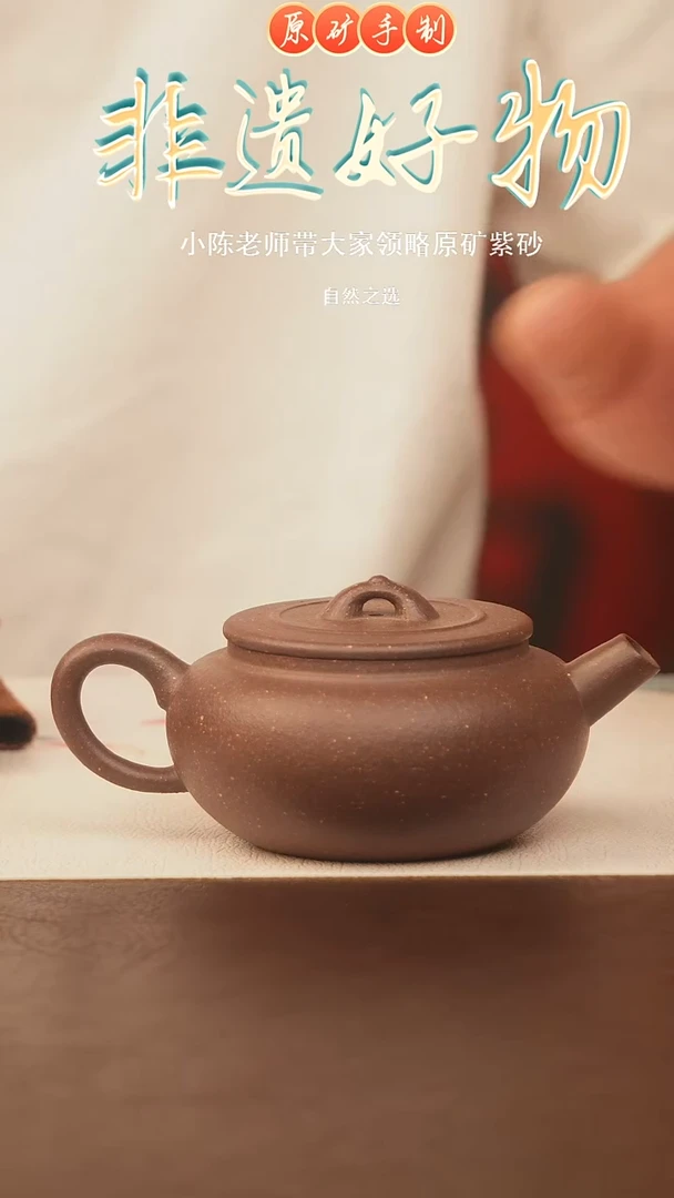 茶壶紫砂宜兴原矿紫砂手工壶