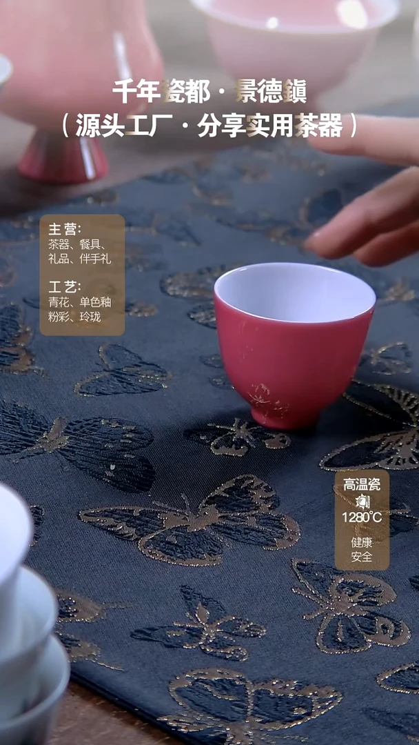 【闪购商品】瓷片3413853860161313847