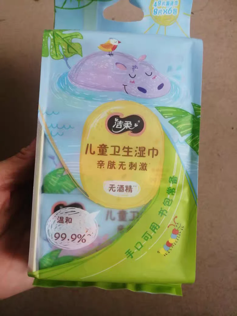 儿童亲肤卫生湿巾