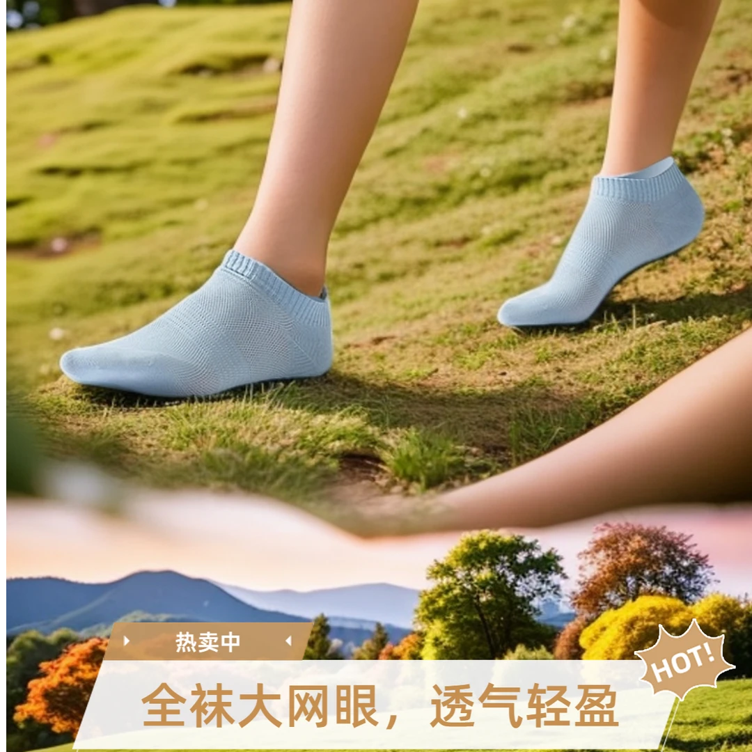 【100%新疆棉】网眼袜抗菌防臭运动袜无印初上男士夏季袜子薄款短袜
