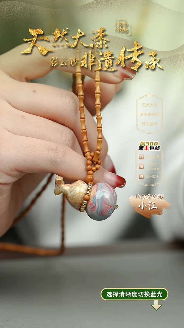 大漆云锦葫芦项链 非遗大漆珠@@4XL001