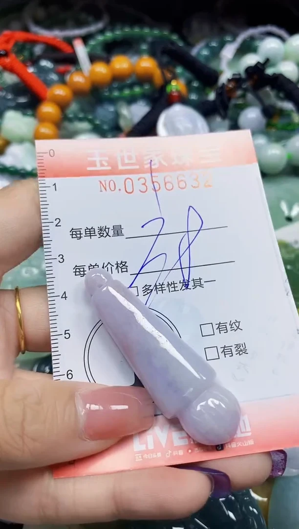 颈饰未镶嵌翡翠翡翠闪购Y0356632