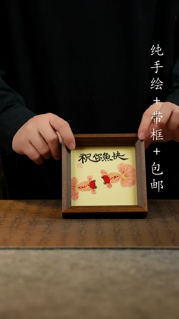 国画原创纯手绘国风国画摆台：画芯+画框14*14