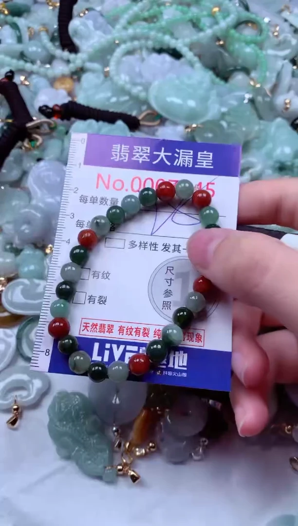 吊坠(不含链)未镶嵌翡翠7745