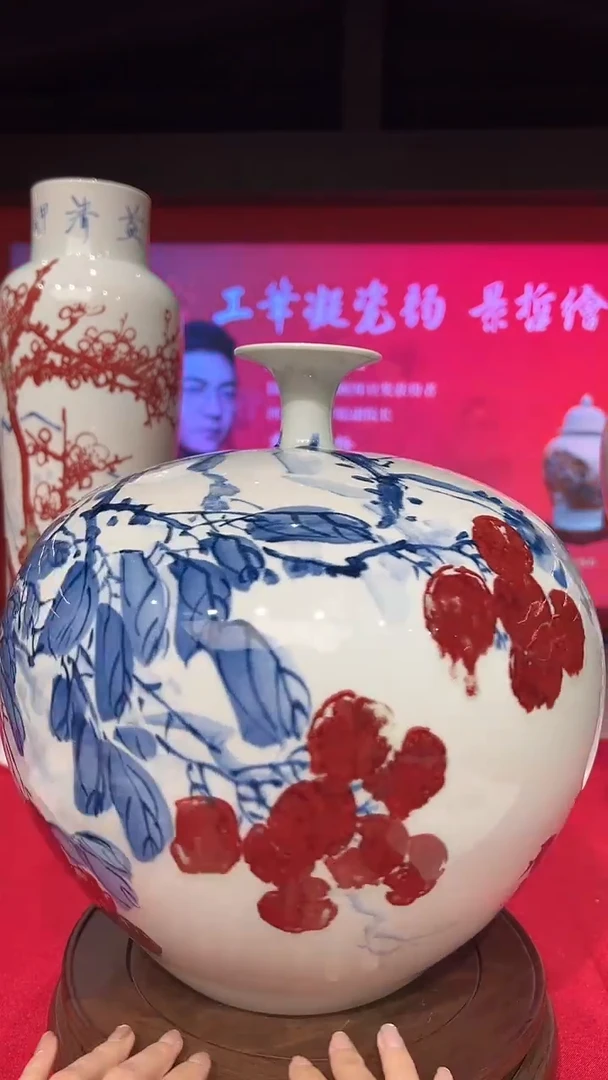 其他崔景哲-瓷盘-B中-大吉大利