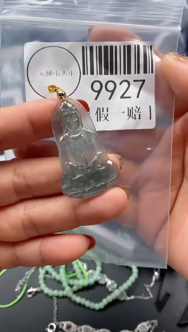 吊坠(不含链)未镶嵌翡翠9927