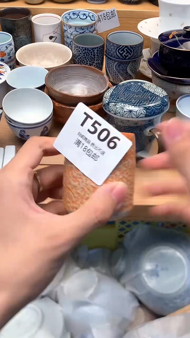 中古 闪购类型 定向 用户636
