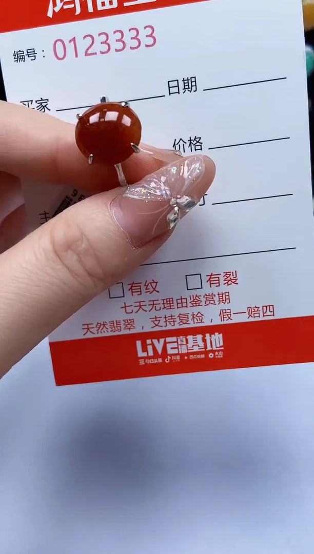 翡翠戒指银S925镶嵌333