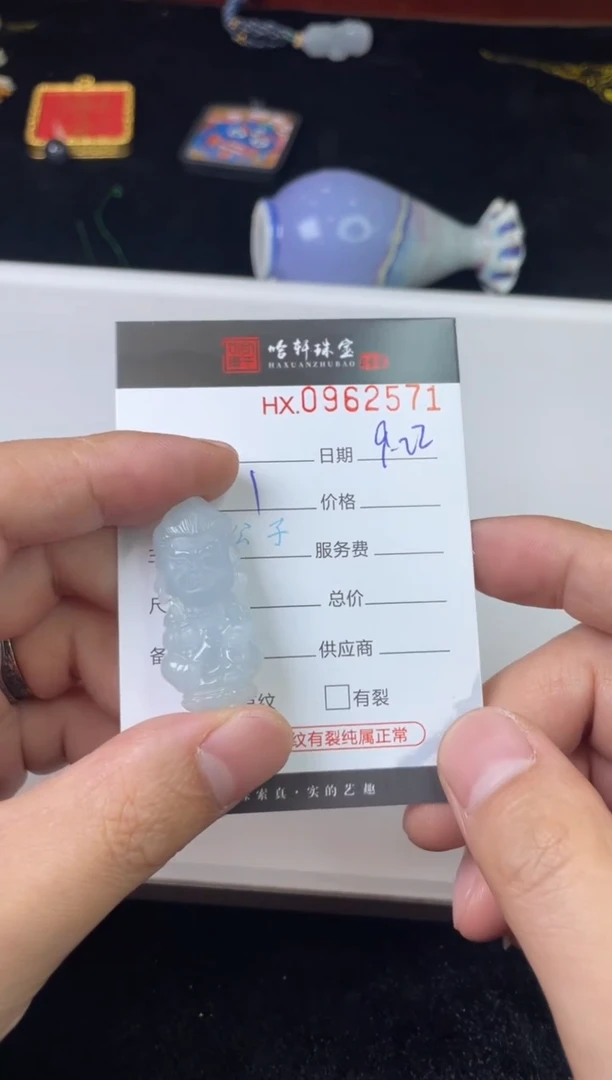 吊坠(不含链)未镶嵌翡翠8****弟哈轩  挂件1