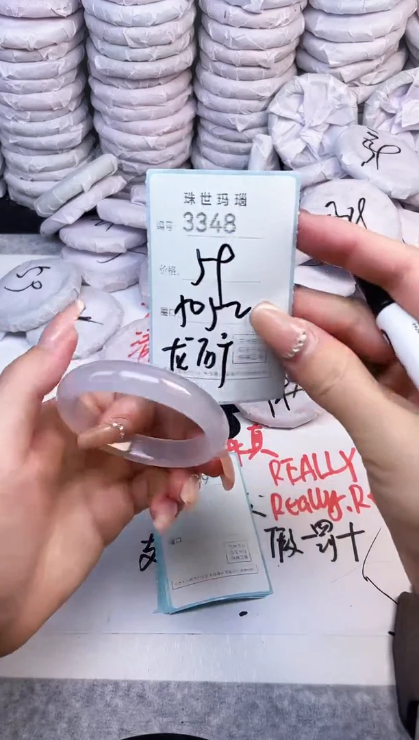 手镯玛瑙/玉髓未镶嵌3348
