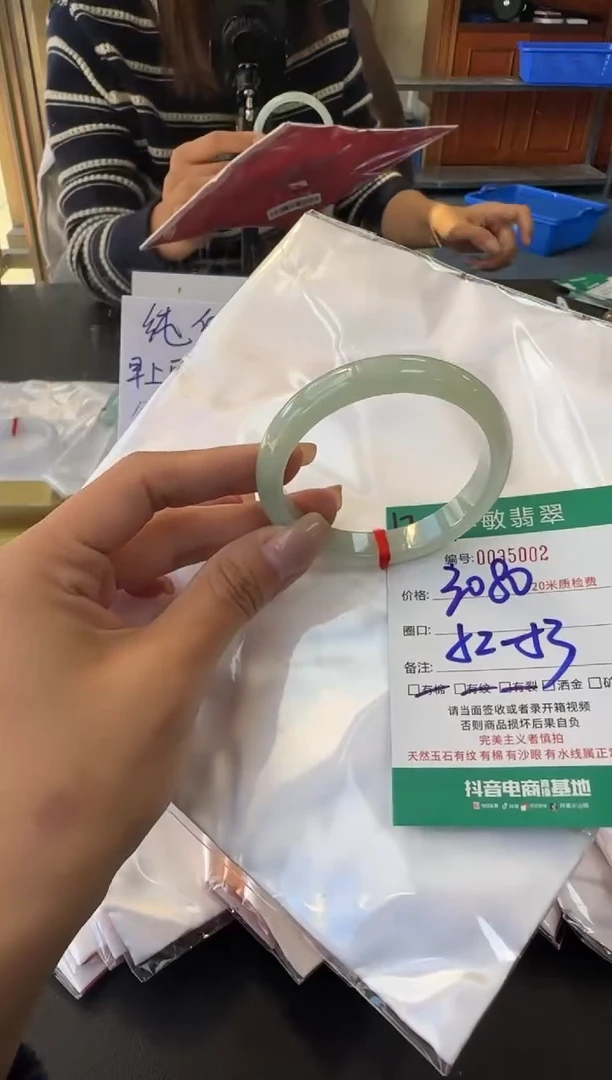 未镶嵌手镯翡翠A货手镯