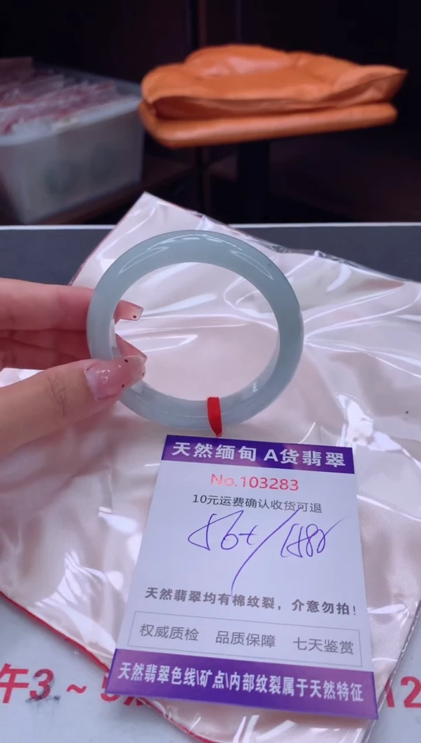 未镶嵌手镯翡翠天然缅甸A货翡翠