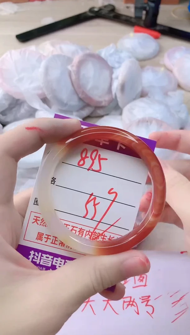 玛瑙/玉髓手镯未镶嵌895