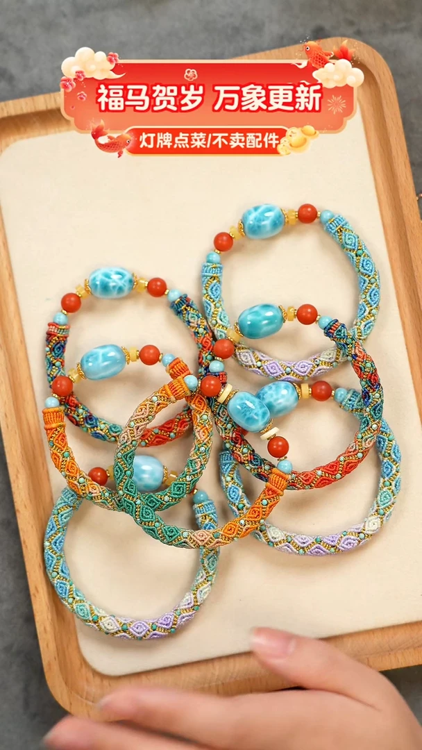 未镶嵌针钠钙石（海纹石）珠宝奇石手串