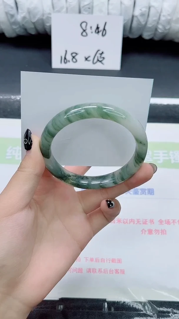 未镶嵌手镯石英质玉036-60-62