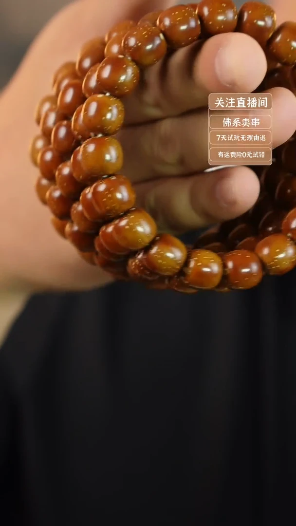 猴头核桃手串紫金鼠 红皮 半实心12