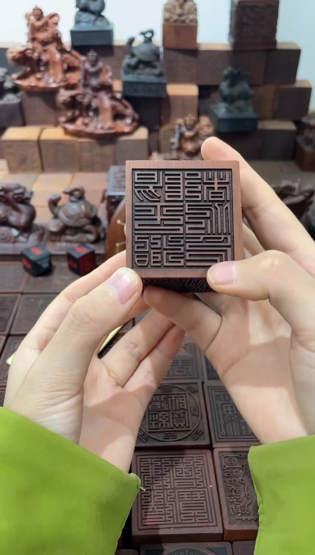 枣木5*5六面印加底座阳平治