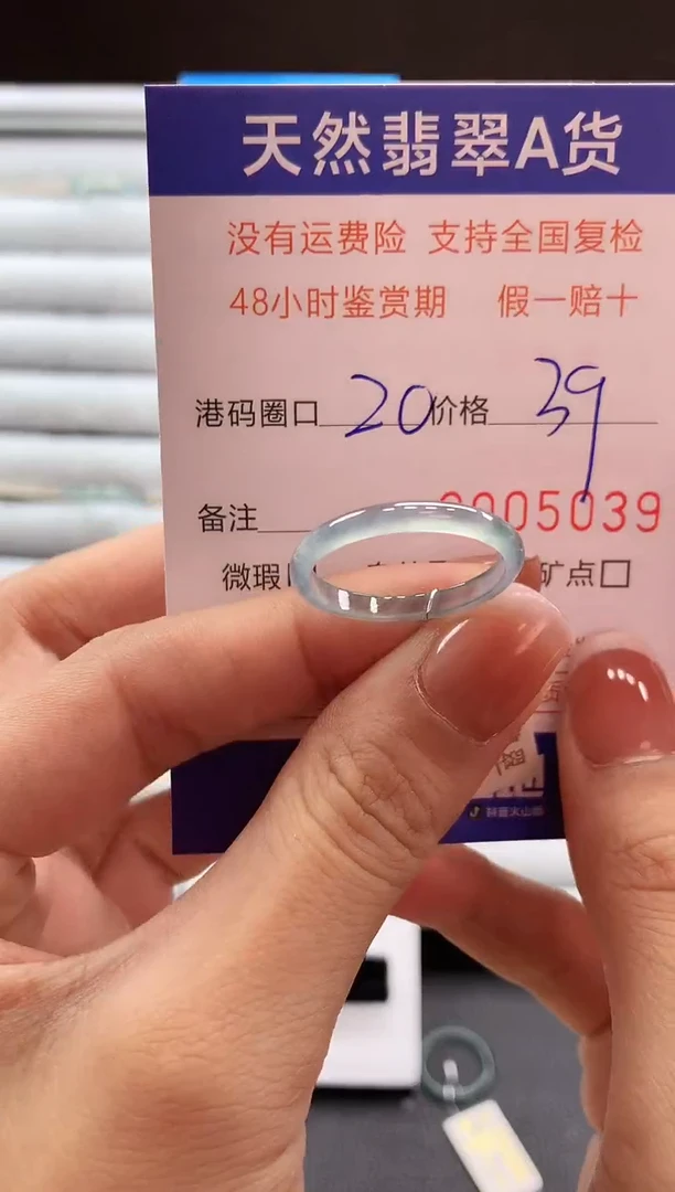 未镶嵌戒指翡翠天然翡翠A货戒圈