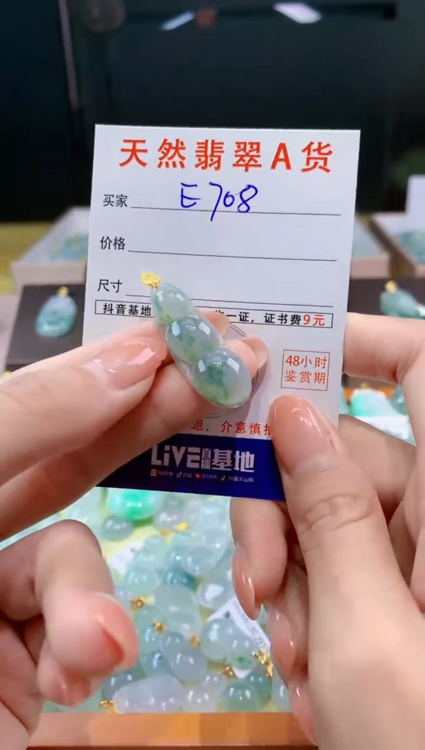 翡翠18K金镶嵌颈饰天然缅甸a货翡翠