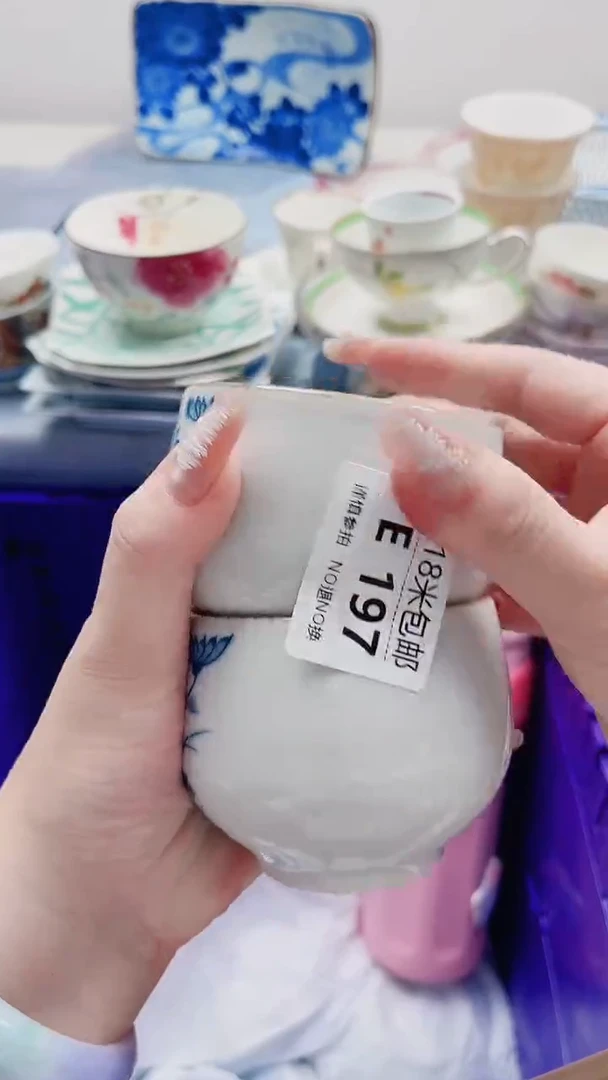 熊****队E197***************