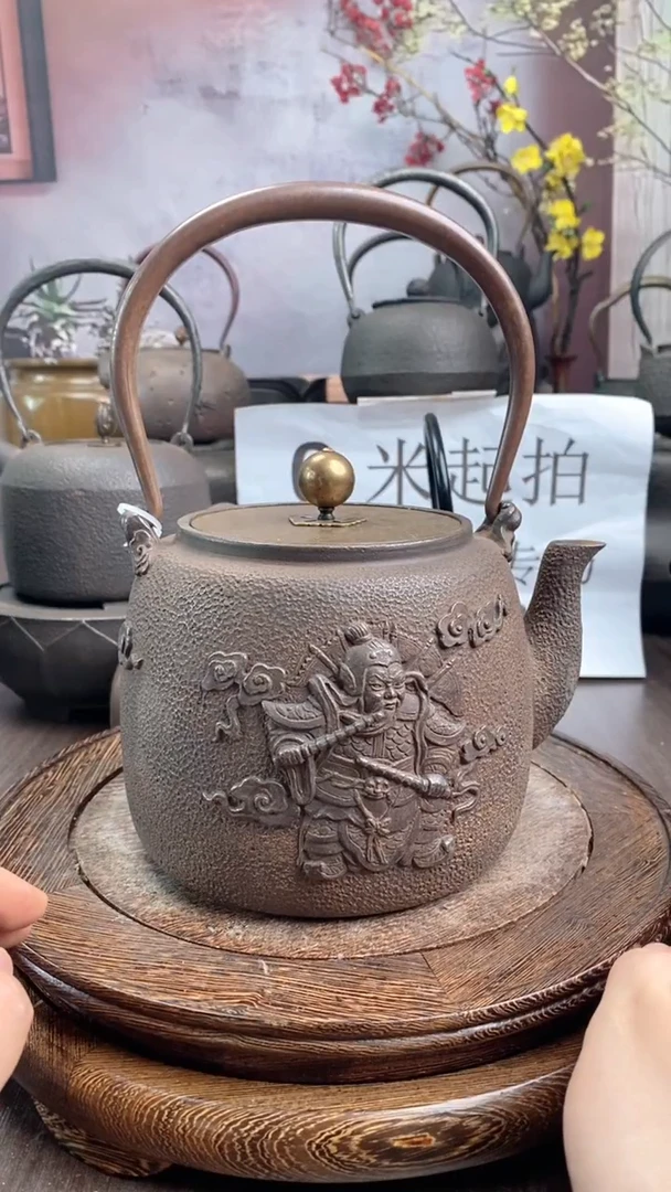 回流南部精工铁壶