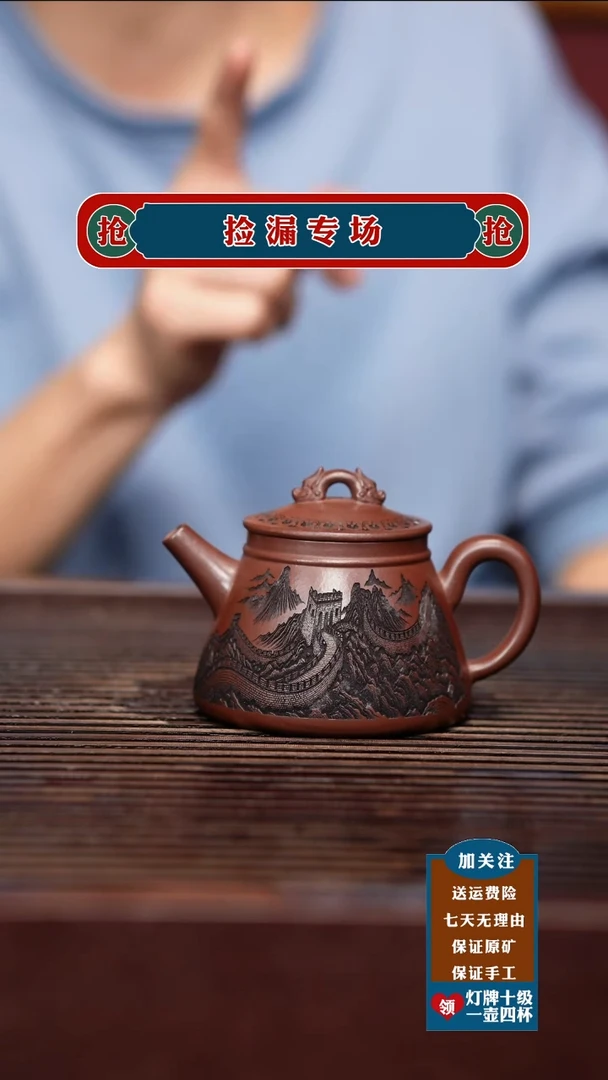 茶杯紫砂宜兴原矿紫砂茶具