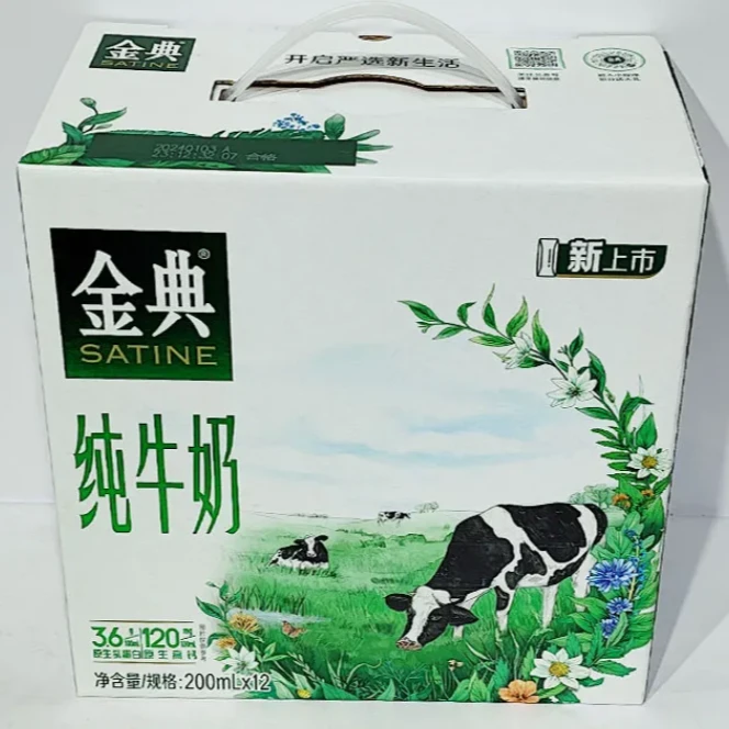 伊利金典纯牛奶200ml*12