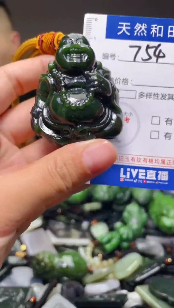 颈饰未镶嵌和田玉754