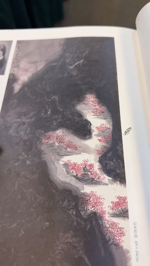 【闪购商品】国画天津人美-郝文静-绘画