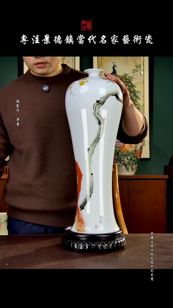 摆件景德镇陶东方现代艺术高端茶器花瓶摆件