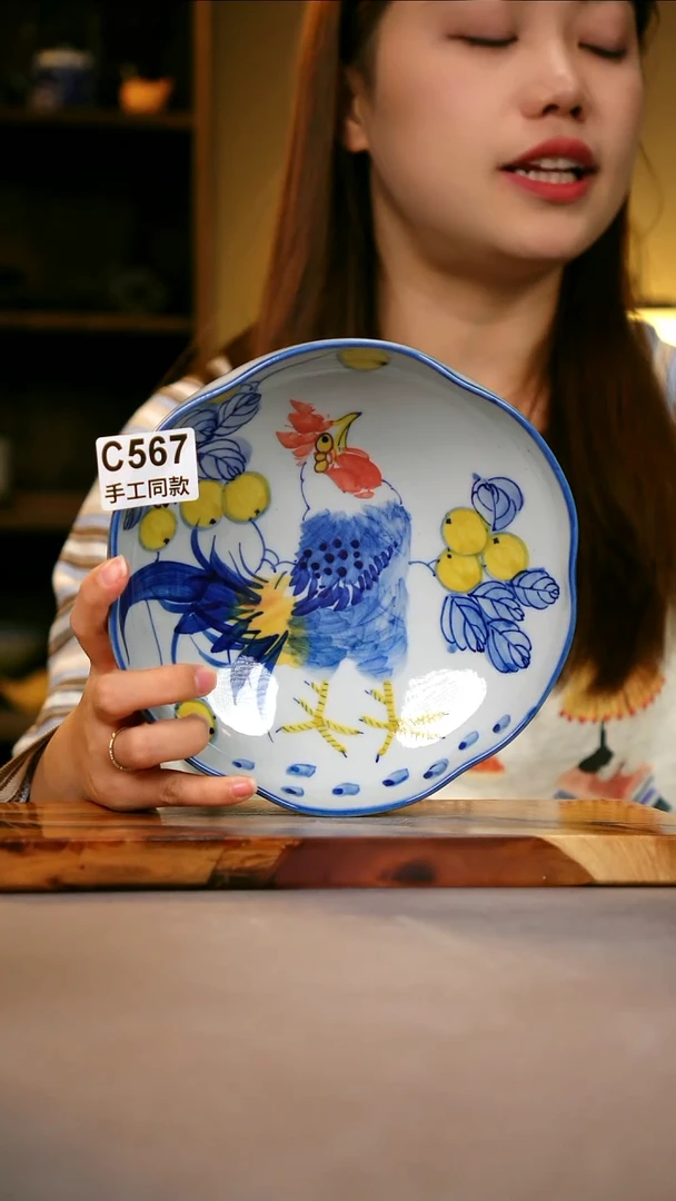 其他C567陶然集器瓷器