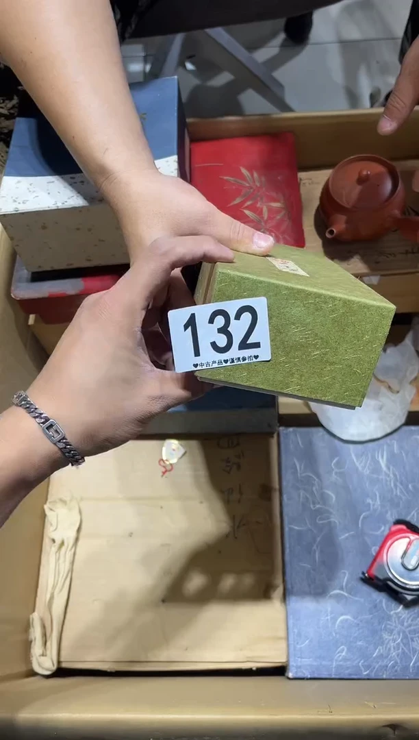 瓷片用****7132.......