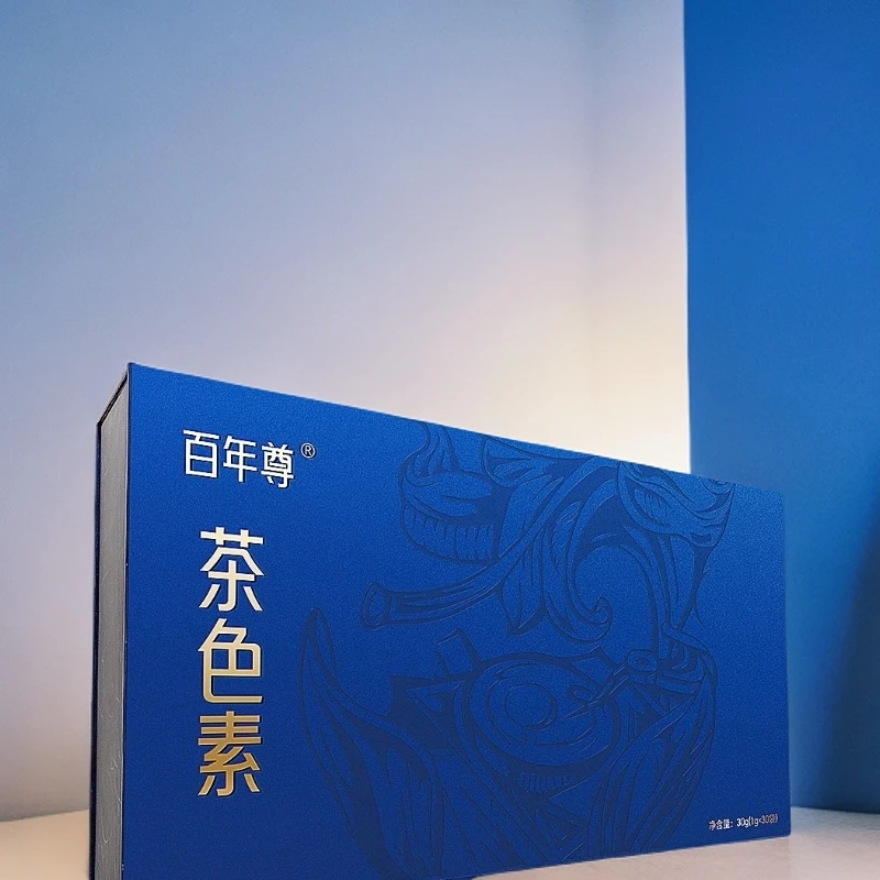 茶多酚工艺精制安吉白茶萃取的固态速溶茶色素小盒（15克装）冷泡茶