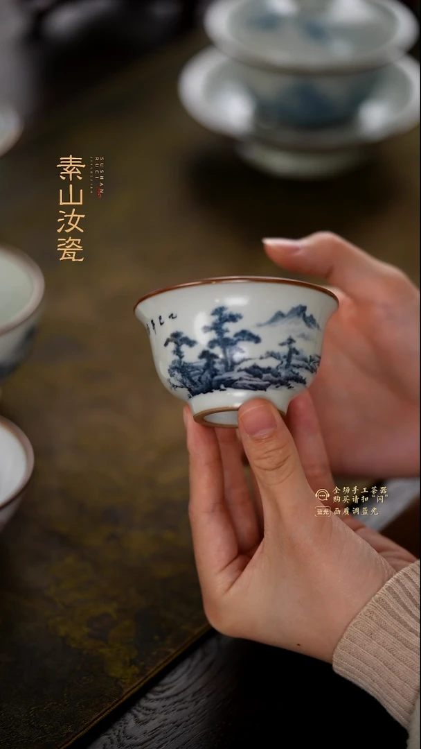 月**饮玉石青山水小压手杯