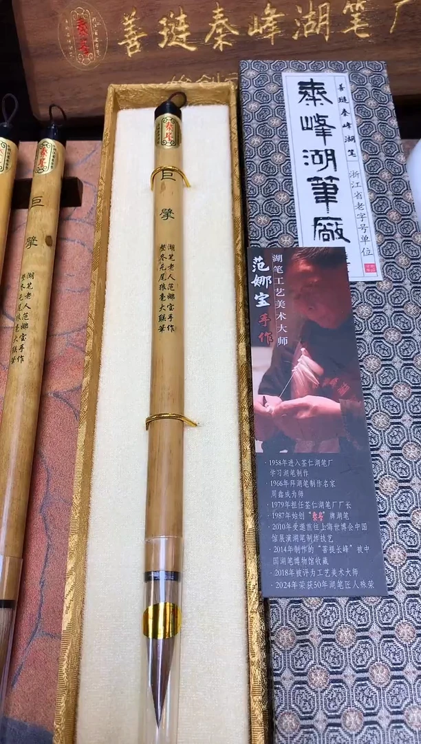 巨擘，1.2*5.3，精选元尾大狼毫,，单支
