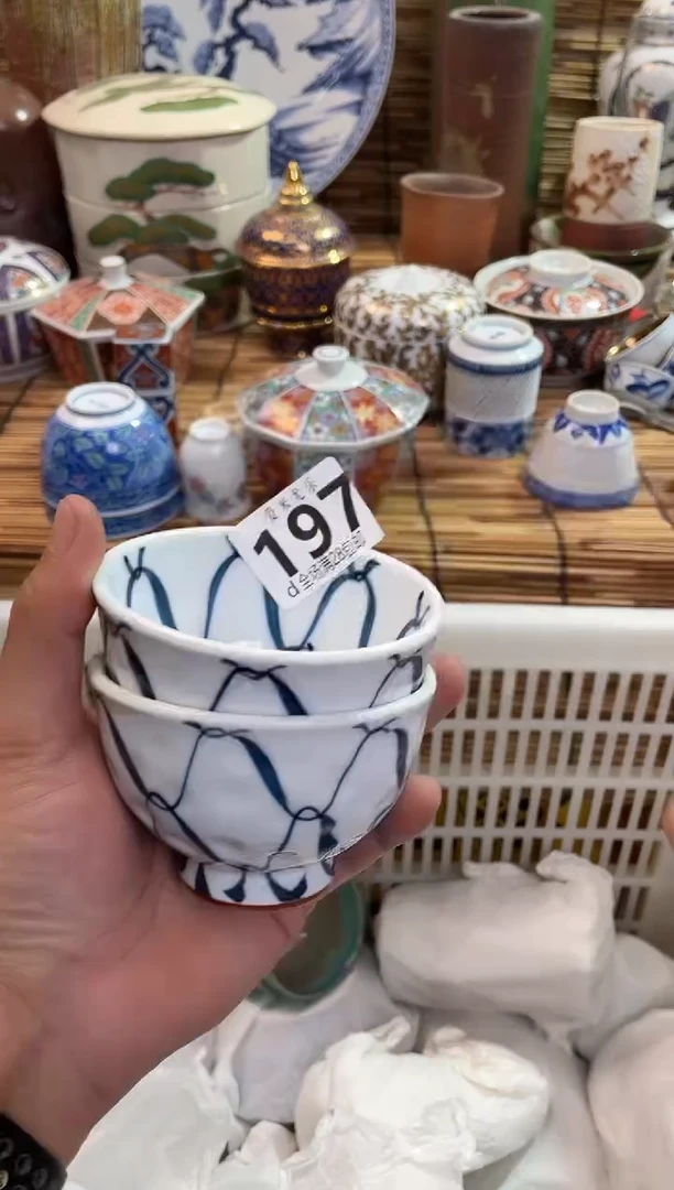 元*全场满28包邮，陶瓷茶具瓷器