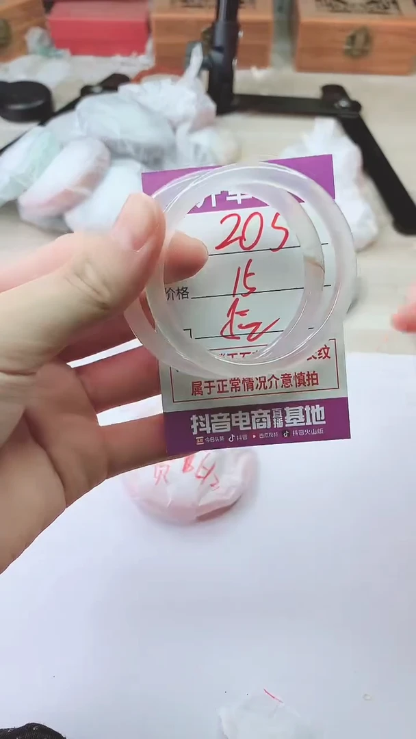 手镯玛瑙/玉髓未镶嵌205