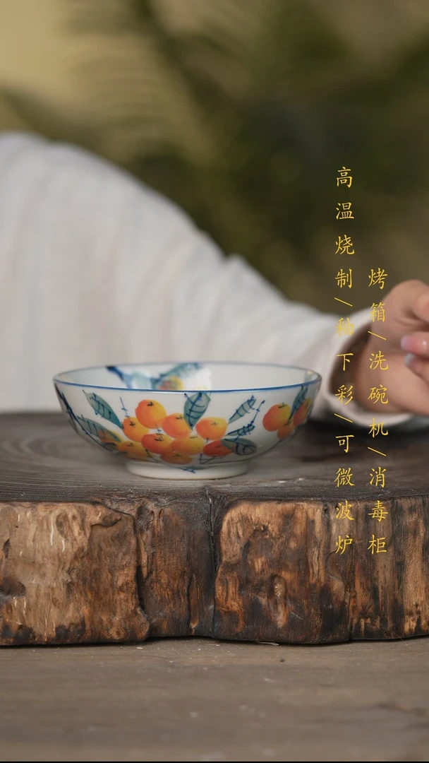 瓷片景德镇高温釉下彩可微波烤箱洗碗机