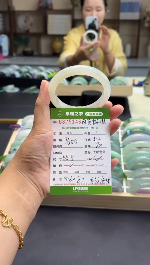 【闪购商品】翡翠手镯未镶嵌多人