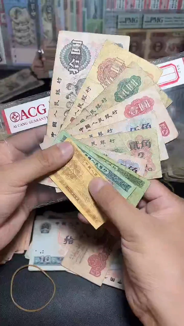 退市旧币流通品 三版小全套带车工